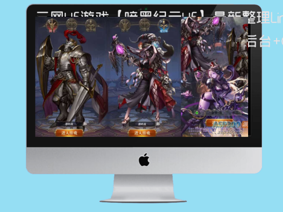 首款稀有卡牌回合自走棋手游【梦间集】最新整理Linux手工服务端+GM授权后台+安卓+详细搭建教程+视频教程