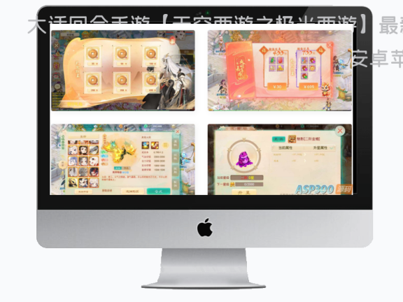 大话回合手游【天空西游之极光西游】最新整理linux手工服务端+安卓苹果双端+全新极光后台+详细搭建教程+视频教程