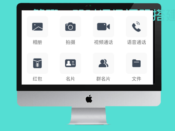 简聊im即时通讯源码搭建教程