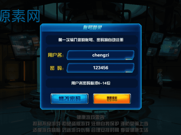 3D女神变装类卡牌回合手游【星际战娘】全套源码