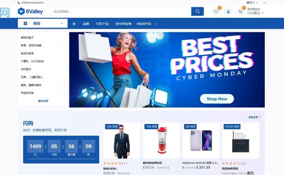 6Valley 14.2 Nulled – 多供应商电子商务 – 完整的电子商务移动应用程序、Web、卖家和管理面板