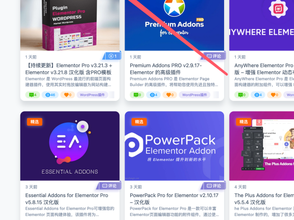 7b2首页文章标题美化