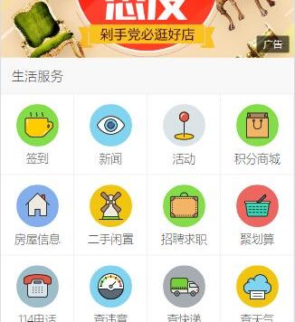 源素网社区网站源码，功能特别多带小游戏商城分销，支持资源下载知识付费