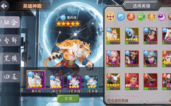 神话卡牌回合手游【西游降魔平台币内购版】最新整理单机一键即玩服务端+Linux手工服务端+CDK授权后台+安卓苹果双端+详细搭建教程