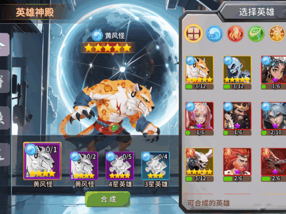 神话卡牌回合手游【西游降魔平台币内购版】最新整理单机一键即玩服务端+Linux手工服务端+CDK授权后台+安卓苹果双端+详细搭建教程