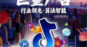 抖音短视频投放广告-普通-1千起