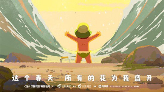 《你好，爱美丽》曝片段 独家手绘海报尽显诚意