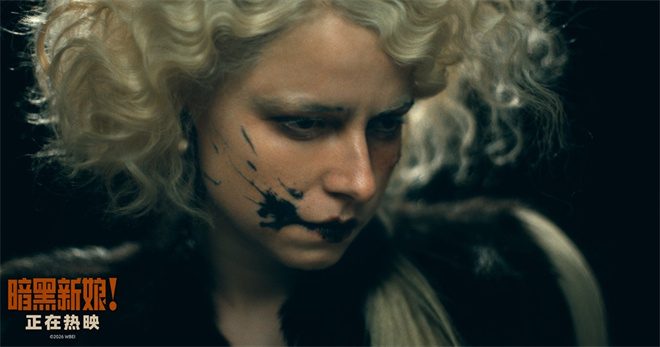 《暗黑新娘！》曝片段 揭秘猎奇惊悚“怪物爱情”