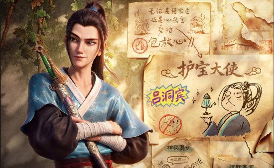 《八仙！》曝美学特辑 溯源经典传承东方美学