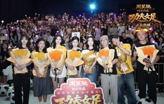 《功夫女足》长沙路演 周星驰揭秘核心理念