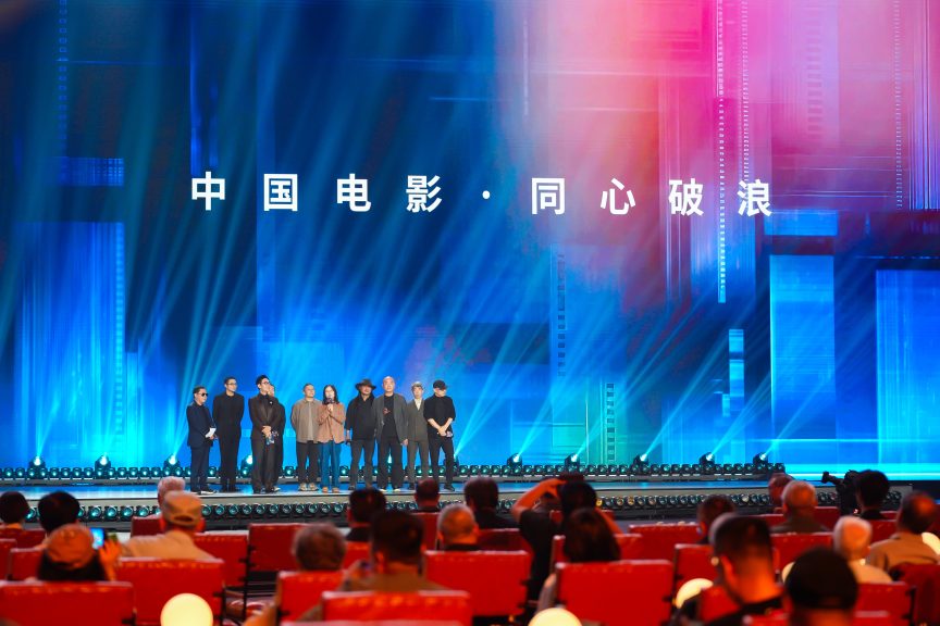 导协2025年度荣誉揭晓 梁家辉辛芷蕾舒淇等获殊荣