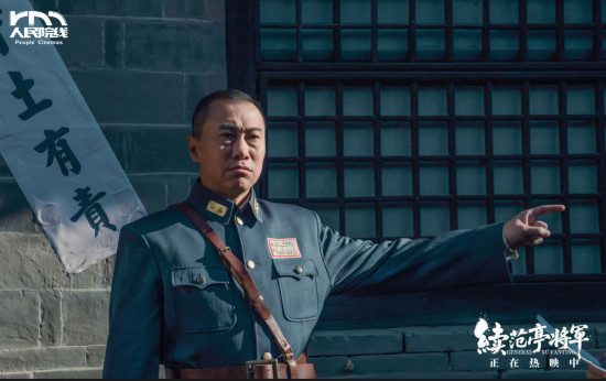 革命历史题材电影《续范亭将军》 细节叩击人心