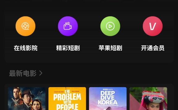 三端影视源码苹果cms自动采集电影视频网站源码手机H5源码带VIP